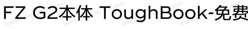 FZ G2本体 ToughBook字体转换